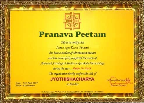 Award